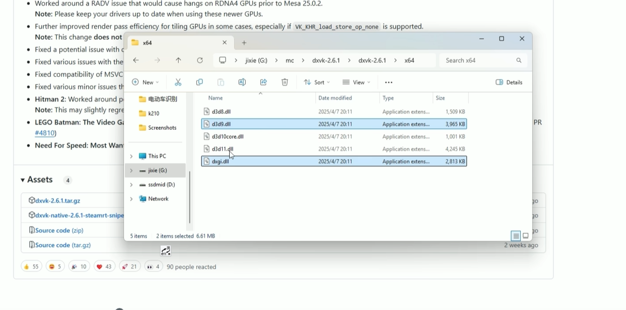复制d3d9.dll dxgi.dll