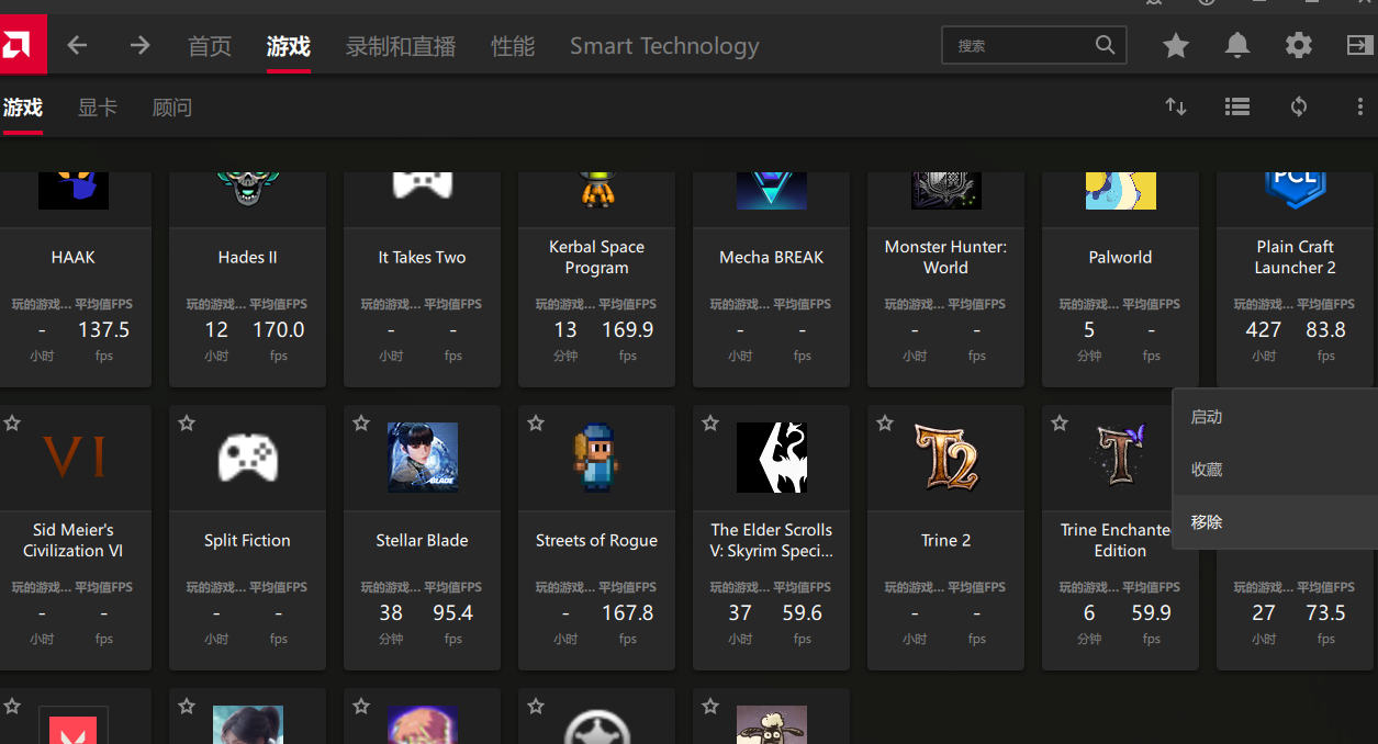 amd驱动游戏目录删除pcl2